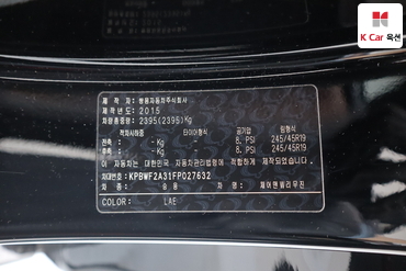 2015 - kg mobility (ssangyong) chairman