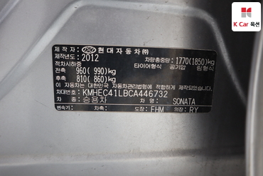2012 - hyundai sonata