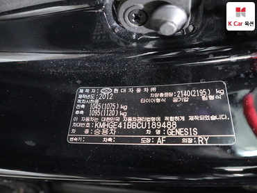 2012 - hyundai bh330