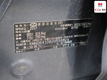 2018 - hyundai avante