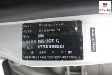 2014 - renault samsung qm3
