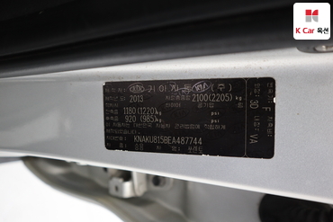 2014 - kia sorento