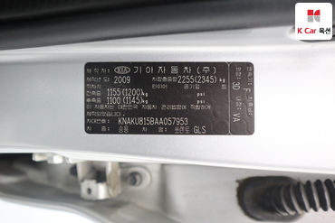 2010 - kia sorento