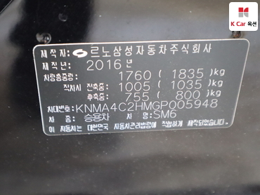 2016 - renault samsung sm6