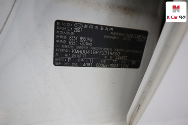 2007 - hyundai avante
