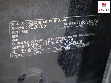2020 - hyundai grandeur