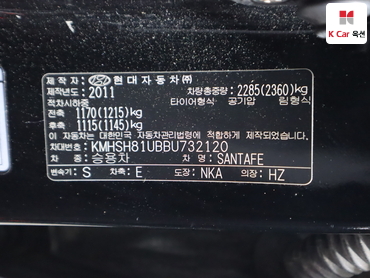 2011 - hyundai santa fe