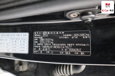 2011 - hyundai veracruz
