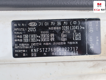 2016 - kia bongo iii