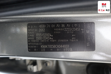 2012 - kia sorento