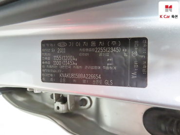 2011 - kia sorento