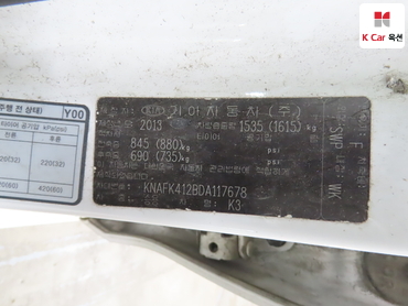 2013 - kia k3