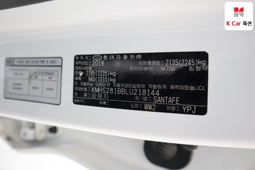 2020 - hyundai santa fe