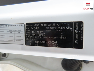 2018 - kia sorento