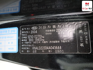 2004 - kia opirus