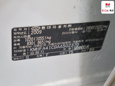 2010 - hyundai grandeur