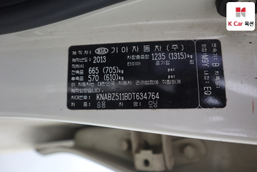 2013 - kia morning