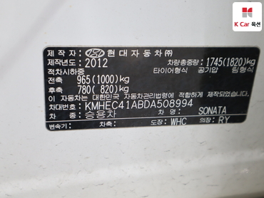 2013 - hyundai sonata