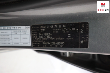 2014 - kia k3