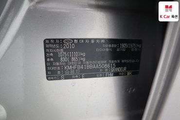 2010 - hyundai grandeur