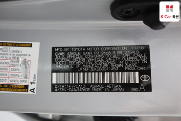 2011 - toyota camry