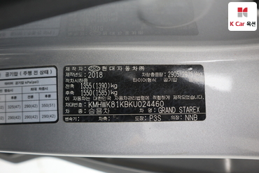 2019 - hyundai grand starex