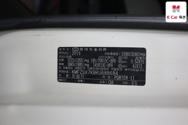 2019 - hyundai porter ii