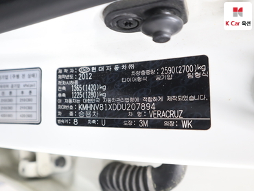 2013 - hyundai veracruz