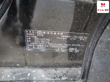 2016 - hyundai sonata