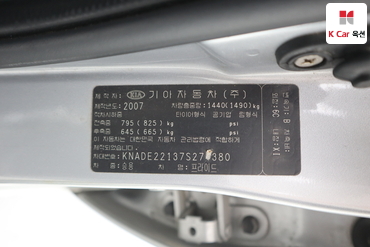 2007 - kia pride