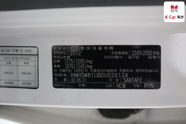 2013 - hyundai santa fe