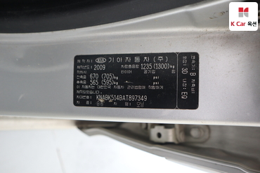 2010 - kia morning