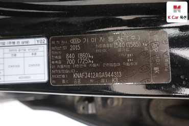 2016 - kia k3