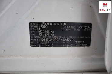 2010 - hyundai sonata