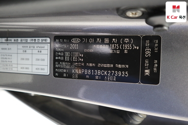 2012 - kia sportage