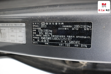 2013 - hyundai santa fe