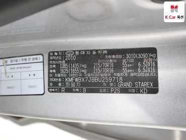 2011 - hyundai grand starex