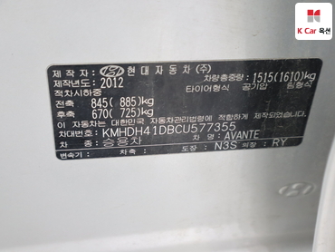 2012 - hyundai avante