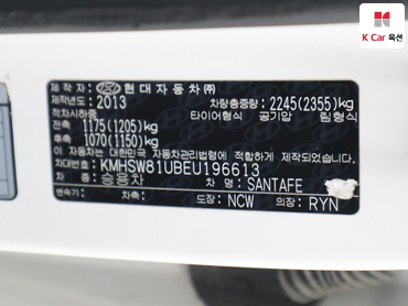 2014 - hyundai santa fe
