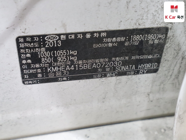 2014 - hyundai sonata