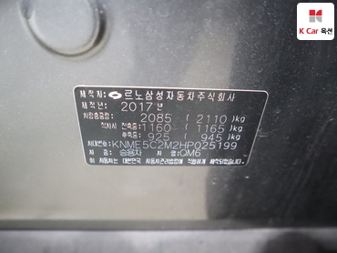 2017 - renault samsung qm6