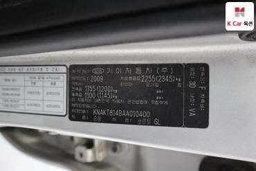 2010 - kia sorento