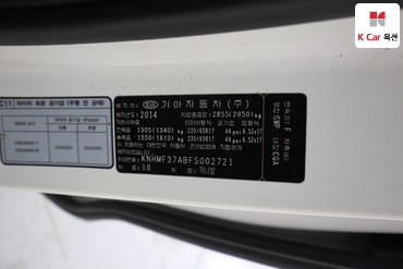 2015 - kia carnival