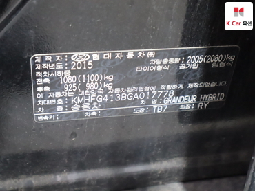 2016 - hyundai grandeur