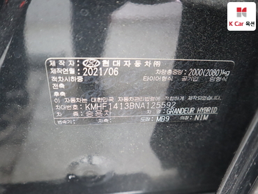 2022 - hyundai grandeur
