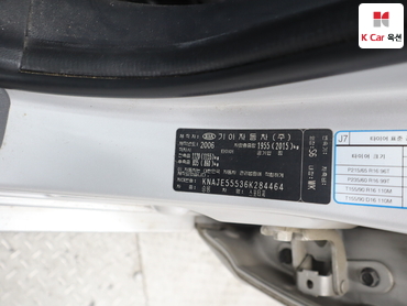 2006 - kia sportage