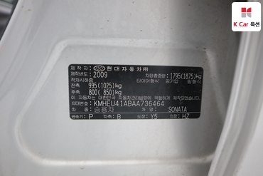 2010 - hyundai sonata