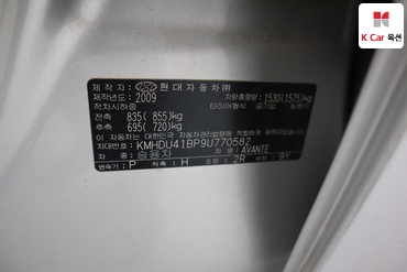 2009 - hyundai avante