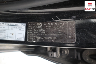 2013 - kia k3