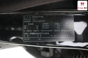 2012 - kg mobility (ssangyong) chairman